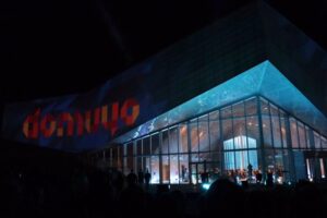 Centro-de-Convenciones-Domuyo