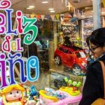 Las ventas por el Día del Niño cayeron 4%